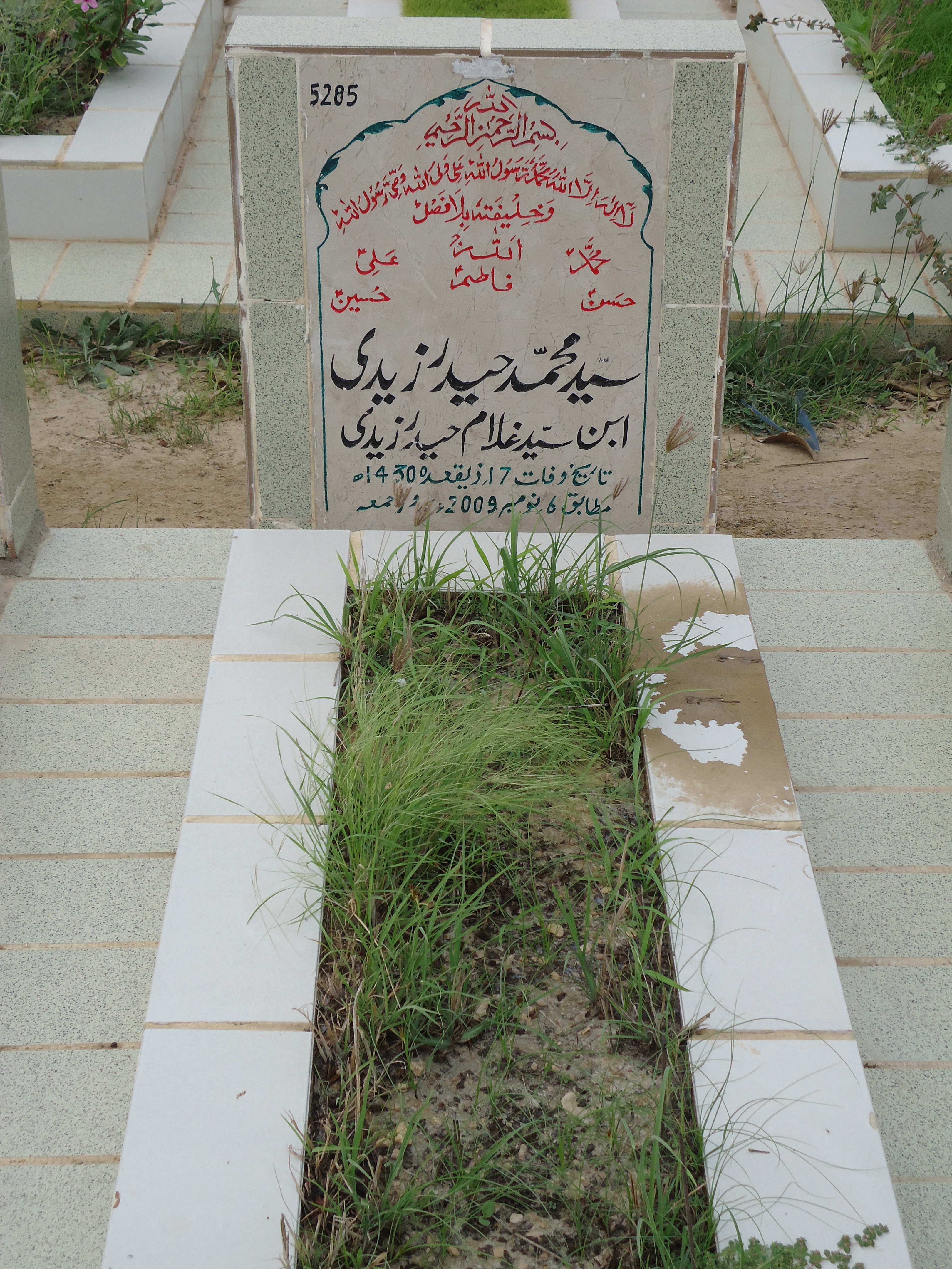 5285 – Syed Mohd Haider Zaidi